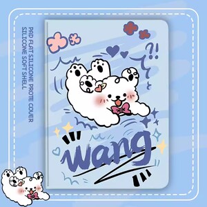 步步高学习机x3洪恩版新款s8保护套P23NH260学习机12.4英寸外壳P22NH210适用S6家教机S5pro/X适用11.6寸A6/7