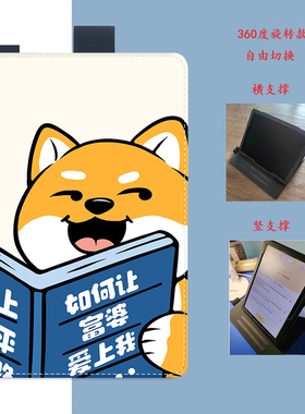 京东方BOE小课屏B1保护套A1S平板12.7英寸电脑C1s京东方BOE小课屏A1S电脑适用BOE Funbook小课屏C1S/C1S100