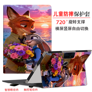 360°适用科大讯飞s30turbo钢化膜s30家教机p30turbo保护套YSSA30P03疯狂动物城T20 Pro卡通13.3平板X3PRO