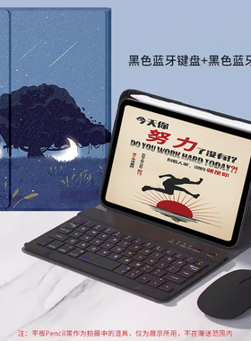 A1584保护壳适用2017老款iPadpro12.9寸蓝牙键盘A1670/A1821保护套2015苹果pro129平板电脑一代A1652皮套鼠标