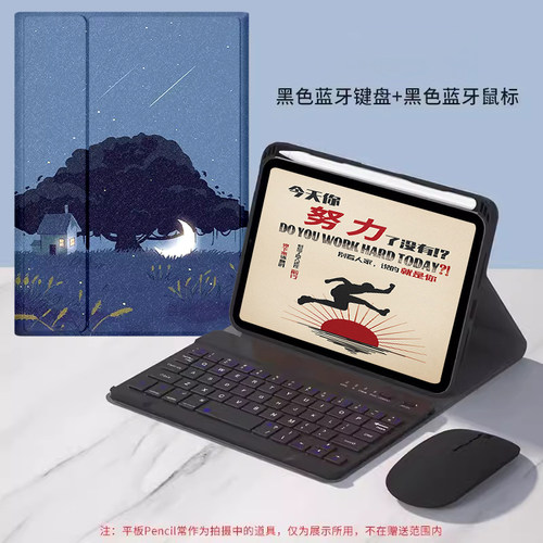 ipadpro12.9平板保护套带笔槽