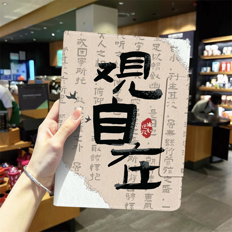 新款iPadAir6适用ipad2020保护套10.2寸2021新款pro11壳air4搭扣mini6平板2019air3防摔外壳2018apid外套7代5