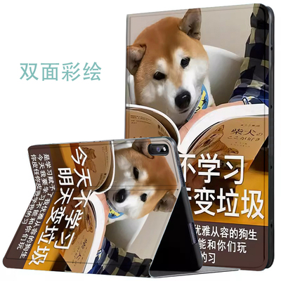 步步高a8学习机平板保护套