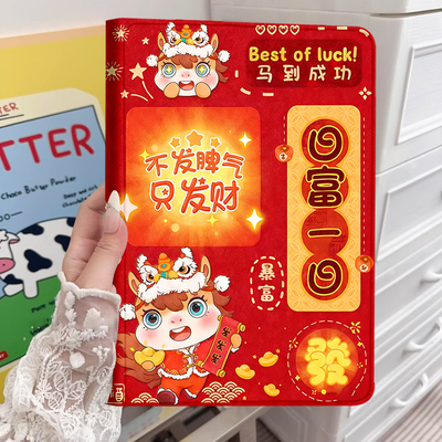 读书郎C6A保护套C6Pro保护套