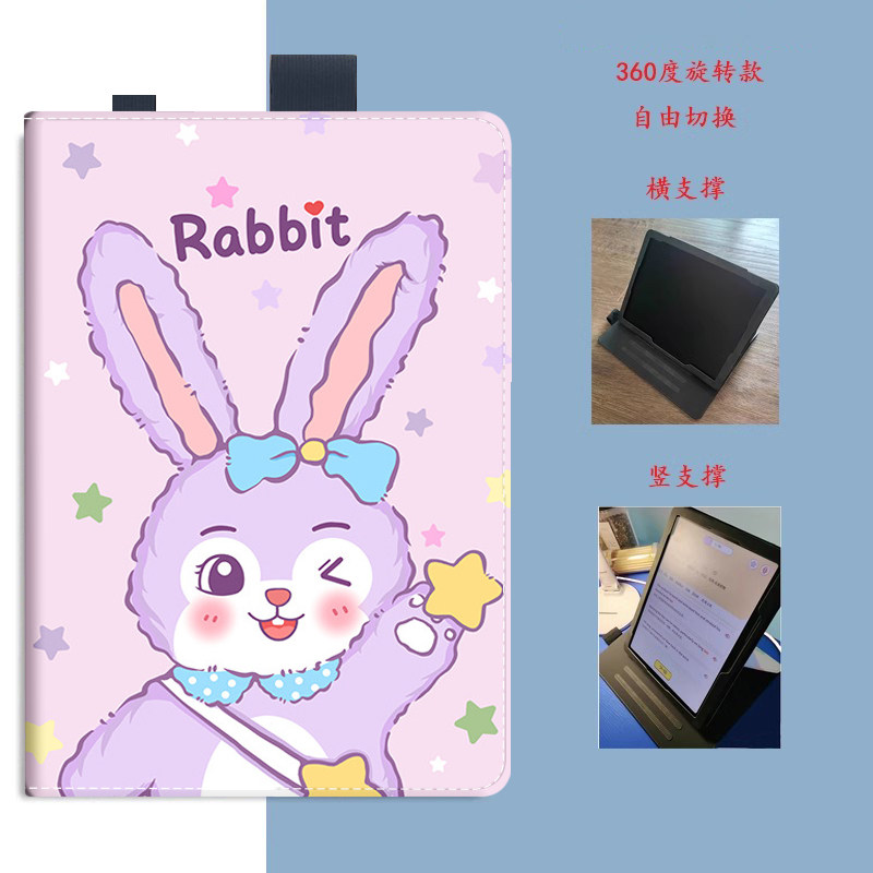作业帮AI学习机T50保护套13.2寸图片