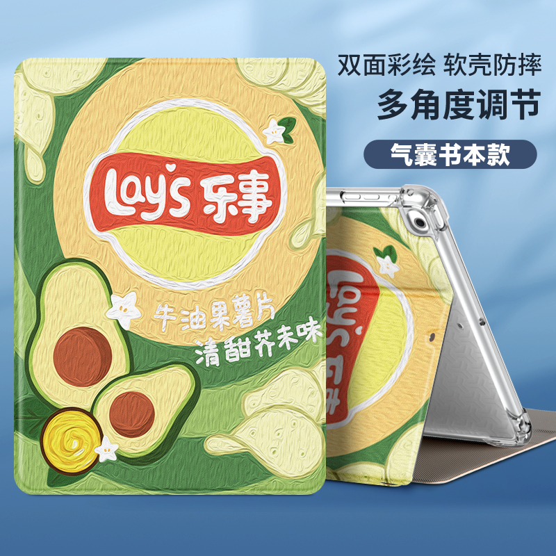 华为平板电脑ags3k一w20保护套