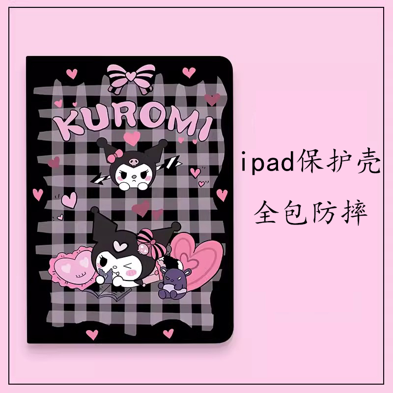 优学派u86学习机平板保护套