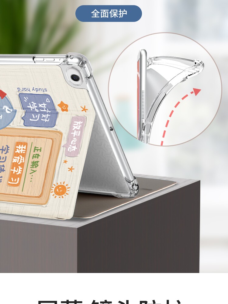 适用苹果iPad2022第10代平板保护套10.2寸7/8/9外壳十防摔带支架Air4/5可爱pro11硅胶软壳mini6钢化膜迷你4/5