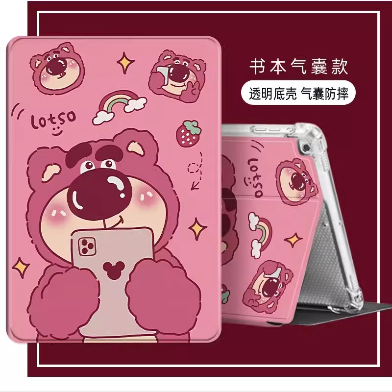 中兴云电脑W201DS保护套