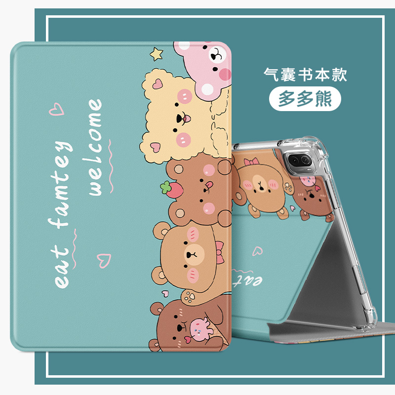 2023新款matepad平板保护套11.5