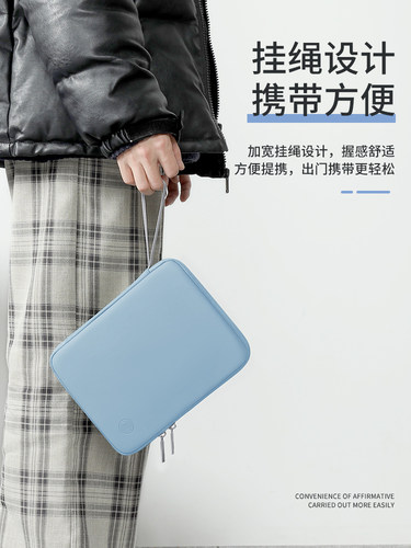带挂绳华为平板收纳电脑包内胆包