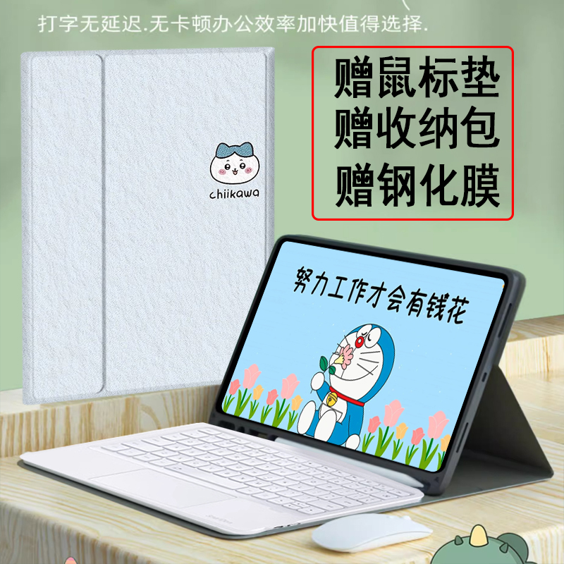 2025华为matepadair12保护套