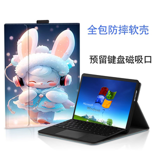 GK-W09适用华为matebooke保护套matebookego平板壳键盘气囊go电脑matebook笔记本ego外壳二合一电脑翻盖皮套