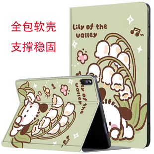 适用作业帮P20保护套作业帮学习机T20Pro平板保护壳12英寸t20pro+AI学习机T20Pro+12.7英寸P20家教机ZPD1201