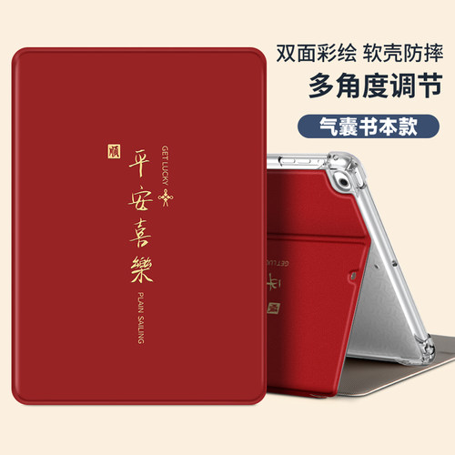 华为matepad11平板气囊保护套