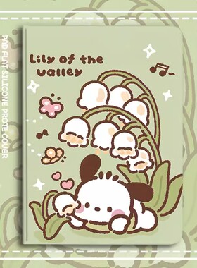 c6pro适用读书郎C6A保护套10.1英寸RBC22A18保护壳RBC22A19学生平板电脑T13皮套C28/C18X学习机卡通C30支架壳