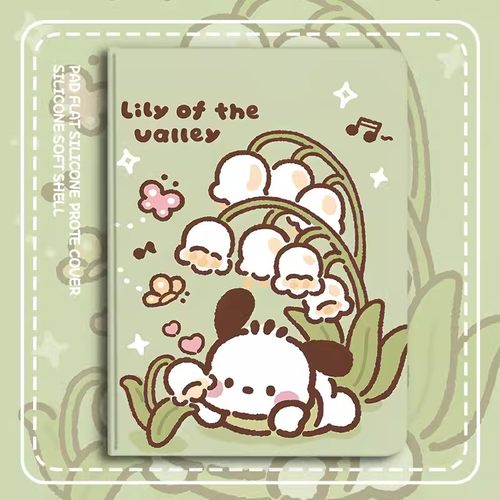 读书郎c6pro学习机平板保护套