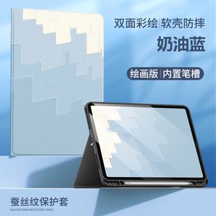 适用ipadpro12.9寸保护套新款四代二代三代一带笔槽2保护壳a1584a1670苹果a1876平板电脑a1652简约a182112寸