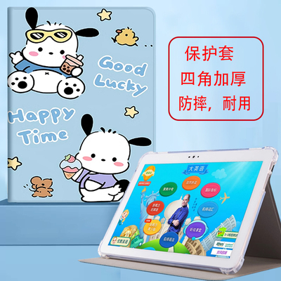 华为matepad平板保护套