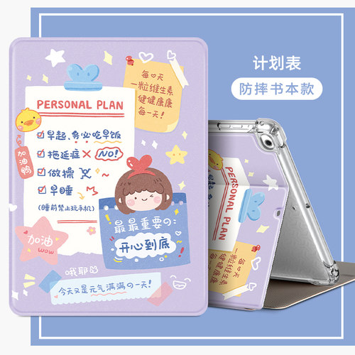 全包防摔 硅胶软壳 送贴膜 透明气囊