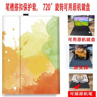 适用华为matebooke保护套matebookego平板壳E GO电脑二合一气囊外壳2023全包DRC-W56支架壳GK-W58皮套12.35寸