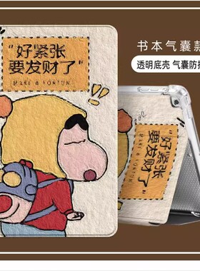 适用YXP优学派U80保护套U90平板U59防摔u39翻盖U36+U26U27U32卡通s17新款s16学习机e16气囊优学派u17+定制壳