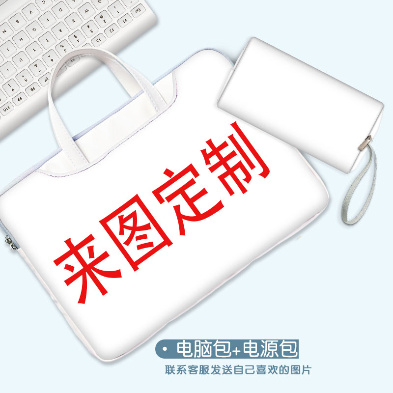 ipad平板收纳包手提包