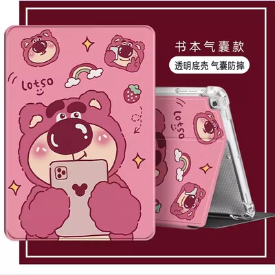 适用oppopadair平板保护套
