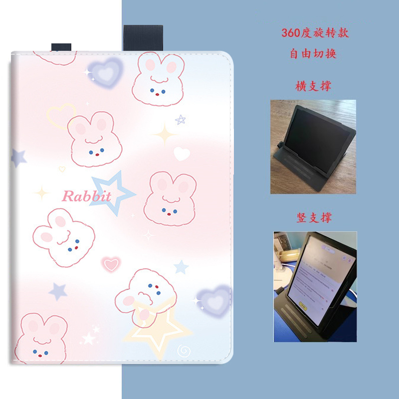 猿学练机猿XY-XLJ-02保护套