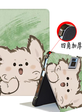 读书郎C6A保护套10.1英寸RBC22A18壳C6pro学生平板T13全包C13防摔皮套RBC22A19学习机v6/v8卡通支架壳Q10适用