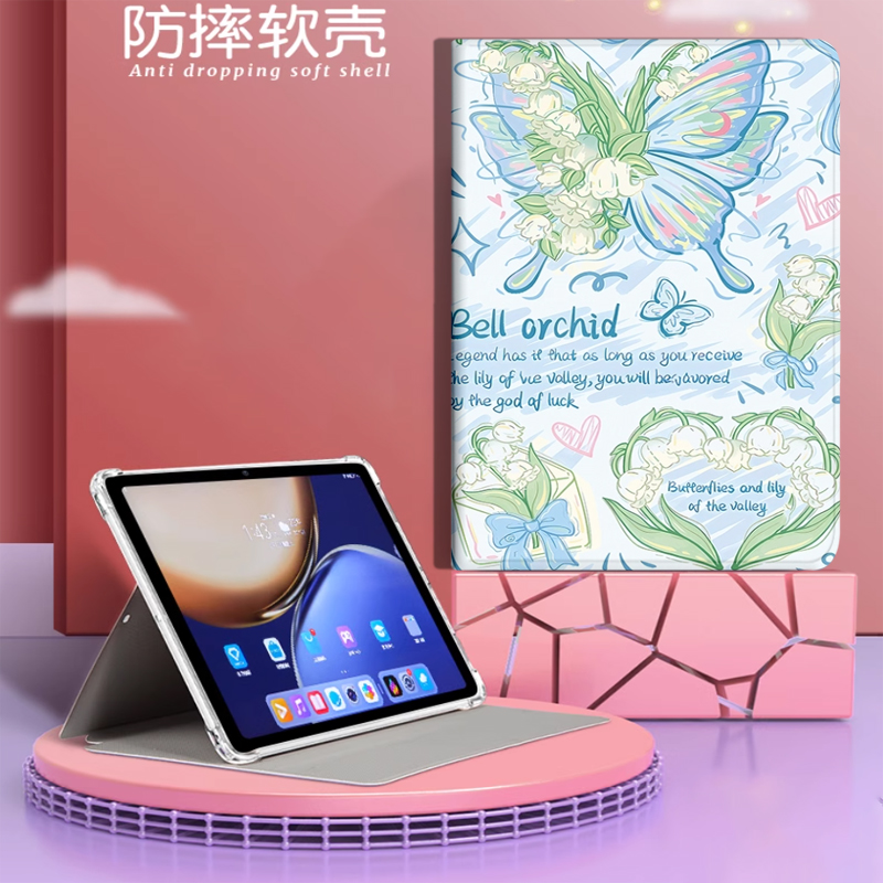 2025新款华为matepad11.5保护套
