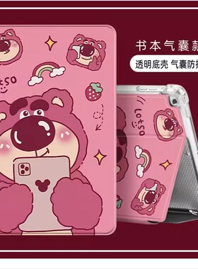 优学派Umix9+保护套适用umix6家教机umix1保护壳s8/s9/u16卡通皮套U26/27/37/u36学习机U60平板电脑支架壳u80