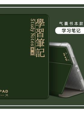 ipadair2保护套9.7英寸适用苹果平板ipad5/6全包A1566防摔a1474简约air1气囊md788ch/a保护壳mh182带支架外壳