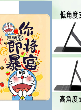 小度z20plus保护套13.3寸适用小度K30/K20/K36保护套S20/C20/S学习机k16平板保护壳G12/G16皮套S12/S16软壳