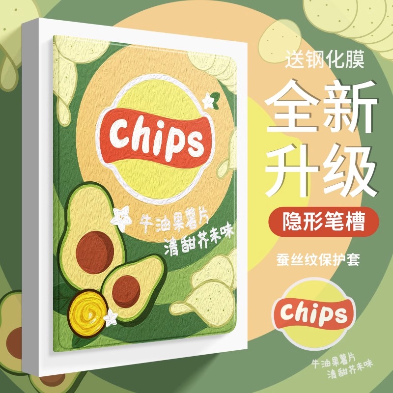 适用ipad10代平板保护套