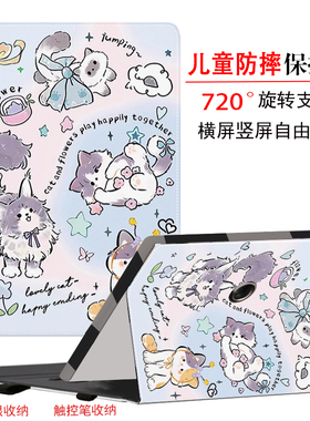 ZPD1202适用作业帮AI学习机P20保护套12英寸学生学习平板T20pro+可收纳智慧眼12.7/13.7英寸X28/T28防摔皮套