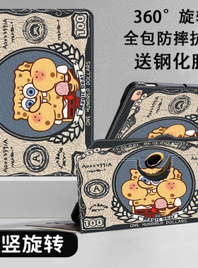 适用步步高S7家教机保护套