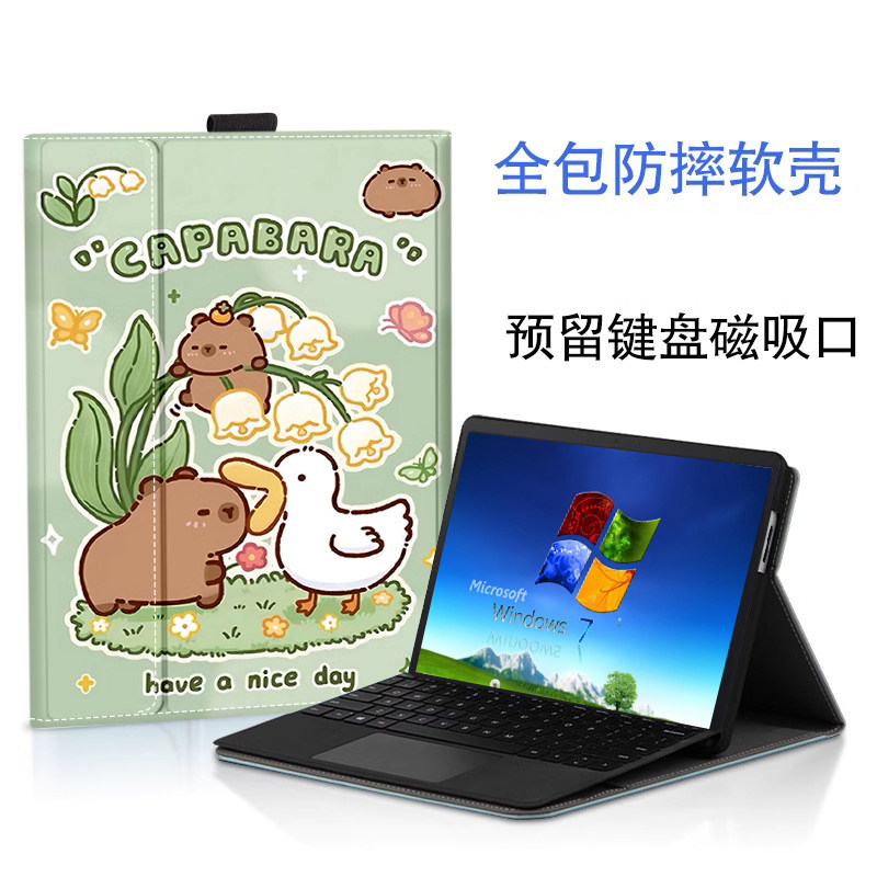 微软surfacepro12平板保护套图片