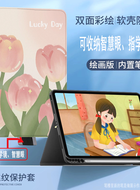 P30/Q30科大讯飞11英寸保护壳YSSA30001/2适用科大讯飞AI学习机S30保护套P30/Q30旋转支架壳T20Pro新款带笔槽