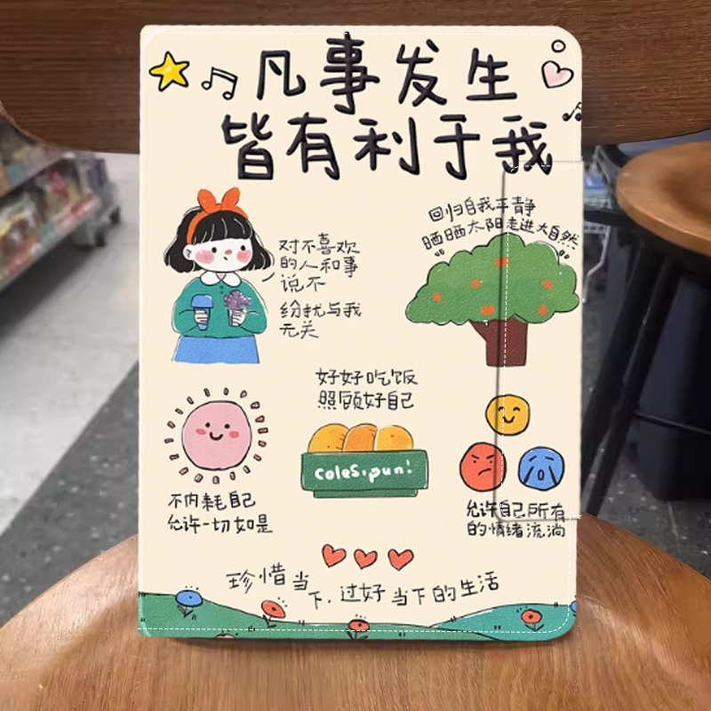 P20H3000X保护壳bbks3prow外套