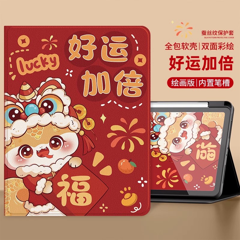 2024华为matepad11平板DRC保护套Air皮套BTK-W00带笔槽DBY2防摔10.4英寸SE擎云C7硅胶c5e外壳Pro 13.2适用