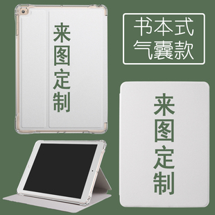 适用优学派U36/U36+保护套来图定制U26/U27/U32/S12皮套10.1寸学生平板电脑YXP U60全包S20/S21订做E12支架壳