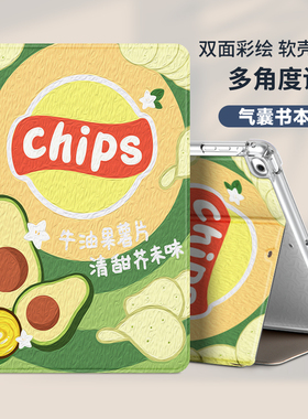 联想小新Pad平板保护套2023新款padpro保护壳pad pro12.7适用全包plus全包防摔TB-J606F/J607F/J607Z/N/128FU