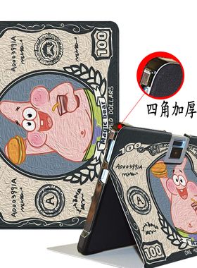 C13Pro适用读书郎C13学习机保护套10.51英寸学生教育直播平板C12全包壳RBC22609/RBC22A20家教机RBC22608外壳