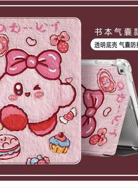 适用读书郎C10平板保护套c10pro学习机c10xs学生学习平板C10X C15 C18 C20 C25 C30保护壳readboy-C28支架壳