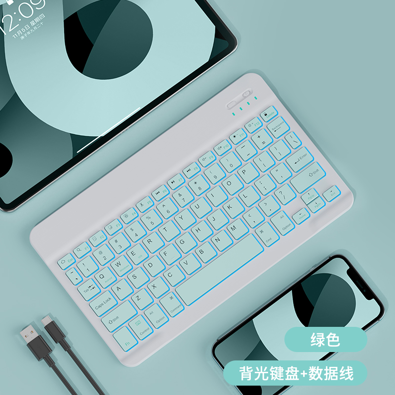 无线蓝牙键盘鼠标适用iPad平板