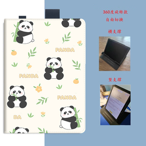 适用京东方BOE小课屏F1A600保护套A1S平板12.7英寸电脑C1s皮套C1S100横竖支撑C2荣耀版外壳A1灵动版保护壳C3