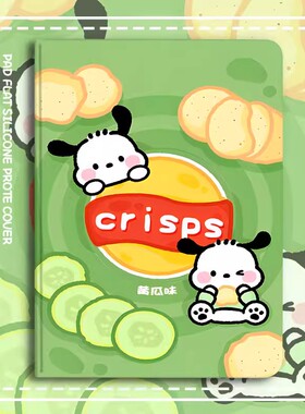 Readboy-G100A保护套适用读书郎C15学习机G500X保护壳G90/G90S/G550S/G600平板电脑皮套G550A防摔C18支撑外壳