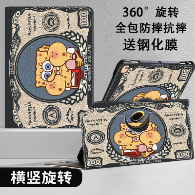 适用定制图案保护套步步高