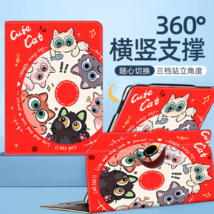 京东方BOE小课屏A1S保护套可旋转12.7英寸2023灵动版平板C2电脑C1s适用Funbook保护套C1S学习机c1s100小课屏